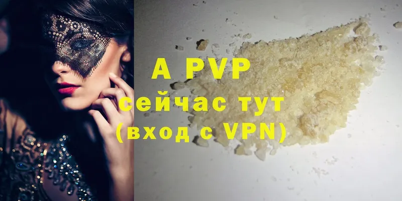 даркнет сайт  Красный Сулин  Alpha-PVP кристаллы 