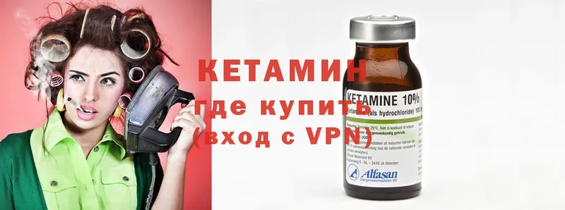 КЕТАМИН VHQ  Красный Сулин 